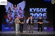 Кубок Ивановской области по бодибилдингу - 2026
