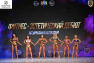 Кубок Ивановской области по бодибилдингу - 2026