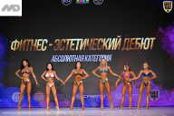 Кубок Ивановской области по бодибилдингу - 2026