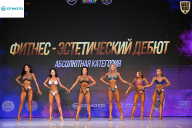 Кубок Ивановской области по бодибилдингу - 2026