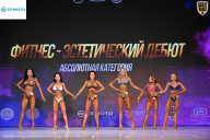 Кубок Ивановской области по бодибилдингу - 2026