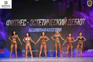 Кубок Ивановской области по бодибилдингу - 2026