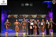 Кубок Ивановской области по бодибилдингу - 2026