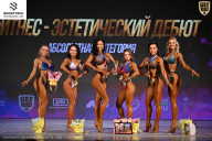 Кубок Ивановской области по бодибилдингу - 2026