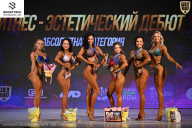 Кубок Ивановской области по бодибилдингу - 2026