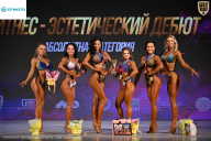 Кубок Ивановской области по бодибилдингу - 2026