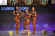 Кубок Ивановской области по бодибилдингу - 2026