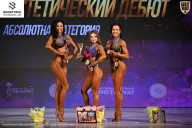 Кубок Ивановской области по бодибилдингу - 2026