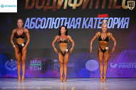 Кубок Ивановской области по бодибилдингу - 2026