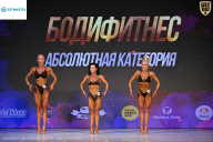 Кубок Ивановской области по бодибилдингу - 2026