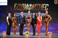 Кубок Ивановской области по бодибилдингу - 2026