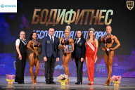 Кубок Ивановской области по бодибилдингу - 2026