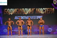 Кубок Ивановской области по бодибилдингу - 2026