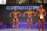 Кубок Ивановской области по бодибилдингу - 2026