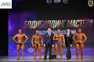 Кубок Ивановской области по бодибилдингу - 2026