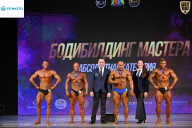 Кубок Ивановской области по бодибилдингу - 2026