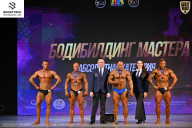 Кубок Ивановской области по бодибилдингу - 2026