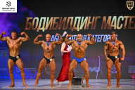 Кубок Ивановской области по бодибилдингу - 2026