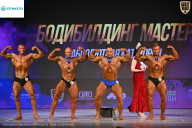 Кубок Ивановской области по бодибилдингу - 2026