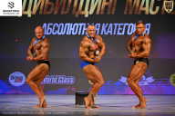 Кубок Ивановской области по бодибилдингу - 2026