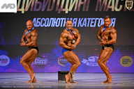 Кубок Ивановской области по бодибилдингу - 2026