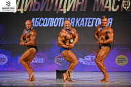 Кубок Ивановской области по бодибилдингу - 2026