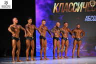 Кубок Ивановской области по бодибилдингу - 2026