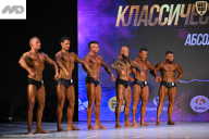 Кубок Ивановской области по бодибилдингу - 2026