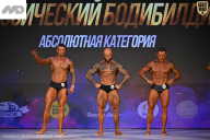 Кубок Ивановской области по бодибилдингу - 2026