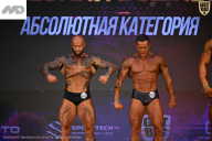 Кубок Ивановской области по бодибилдингу - 2026