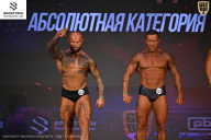 Кубок Ивановской области по бодибилдингу - 2026