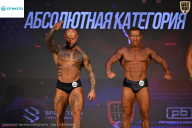 Кубок Ивановской области по бодибилдингу - 2026