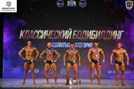 Кубок Ивановской области по бодибилдингу - 2026