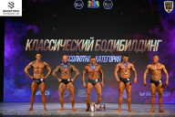 Кубок Ивановской области по бодибилдингу - 2026
