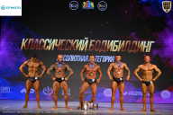 Кубок Ивановской области по бодибилдингу - 2026