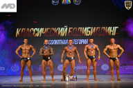 Кубок Ивановской области по бодибилдингу - 2026