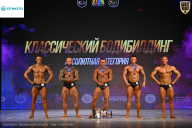 Кубок Ивановской области по бодибилдингу - 2026