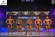 Кубок Ивановской области по бодибилдингу - 2026