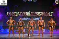 Кубок Ивановской области по бодибилдингу - 2026