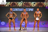 Кубок Ивановской области по бодибилдингу - 2026