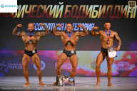 Кубок Ивановской области по бодибилдингу - 2026