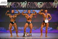Кубок Ивановской области по бодибилдингу - 2026