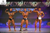 Кубок Ивановской области по бодибилдингу - 2026