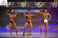 Кубок Ивановской области по бодибилдингу - 2026