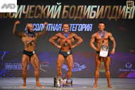 Кубок Ивановской области по бодибилдингу - 2026