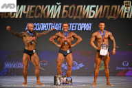 Кубок Ивановской области по бодибилдингу - 2026