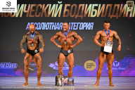 Кубок Ивановской области по бодибилдингу - 2026