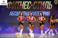 Кубок Ивановской области по бодибилдингу - 2026