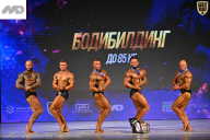 Кубок Ивановской области по бодибилдингу - 2026