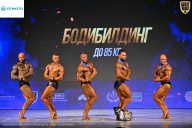 Кубок Ивановской области по бодибилдингу - 2026